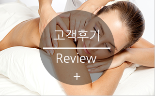 고객후기